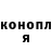 Конопля ГИДРОПОН Julissa Reyes