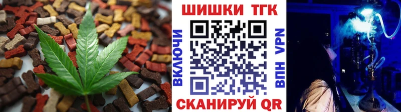 Canna-Cookies марихуана  Купить закладки  Вельск 