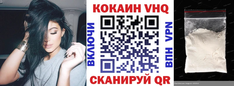 КОКАИН Эквадор  Купить закладки  Вельск 