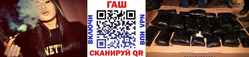 Купить  Вельск  ГАШИШ убойный 