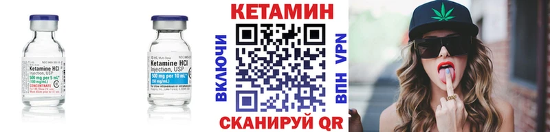 Купить закладки  Вельск  КЕТАМИН VHQ 