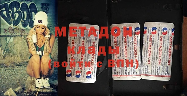 метадон Коряжма