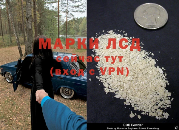 героин Корсаков