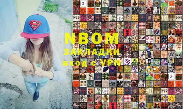 героин Корсаков