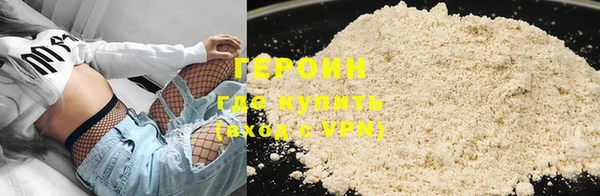героин Корсаков