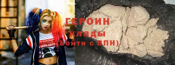 героин Корсаков