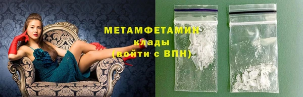 метадон Коряжма