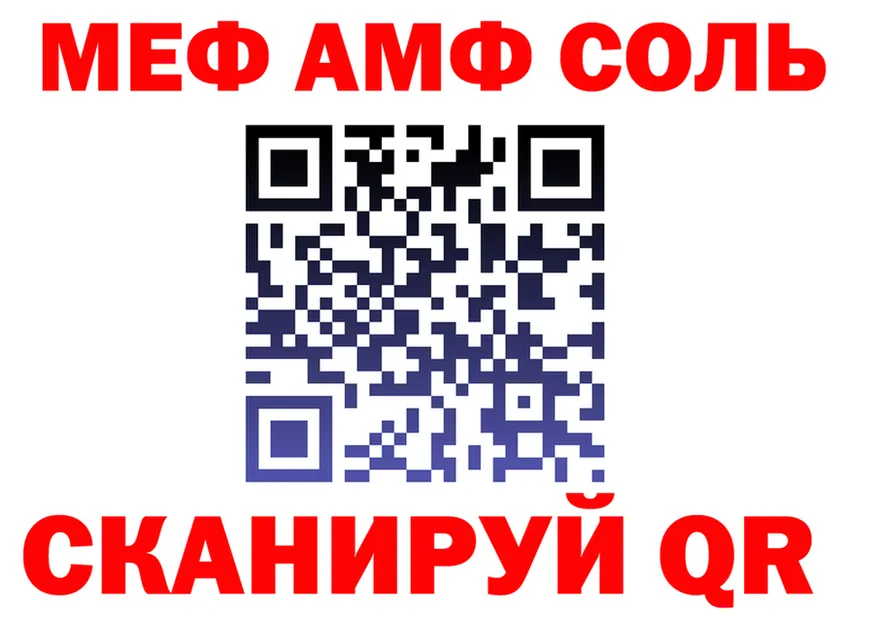 Alfa_PVP СК КРИС вход мориарти OMG Вельск
