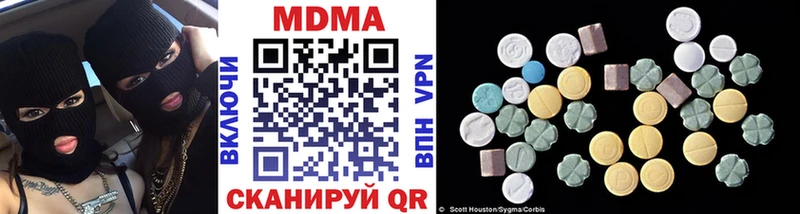 МДМА Molly  Купить  Вельск 