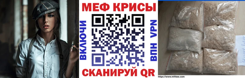Купить  Вельск  Мефедрон mephedrone 