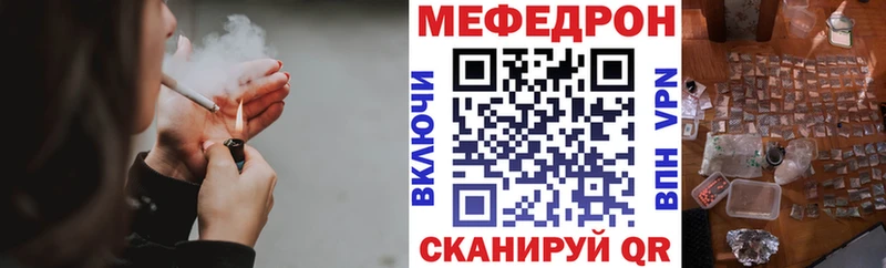 Мефедрон кристаллы Вельск