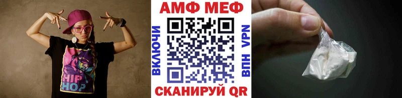 Купить где  Вельск  Метамфетамин кристалл 