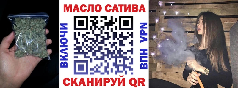 Купить закладки  Вельск  ТГК жижа 