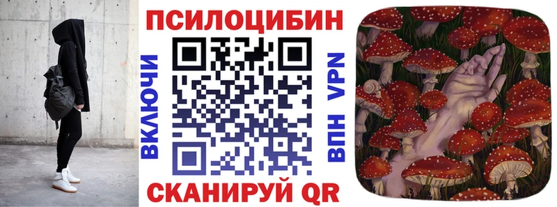Купить  Вельск  Галлюциногенные грибы ЛСД 